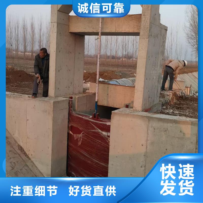 铸铁闸门厂家安装