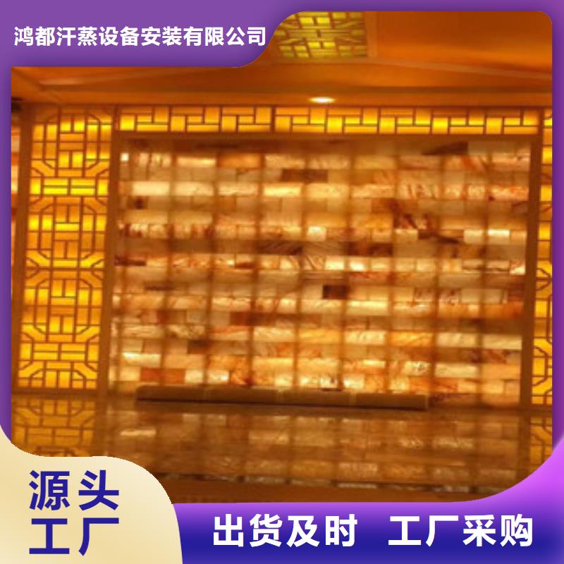 汗蒸房汗蒸房设计专业可靠