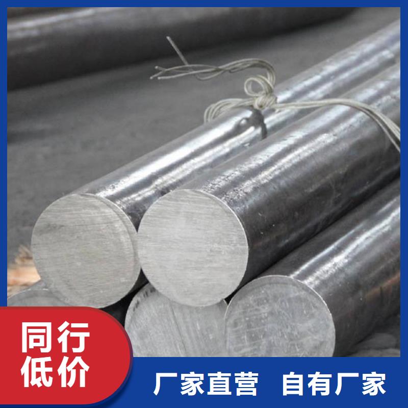 2507不锈钢圆钢销售