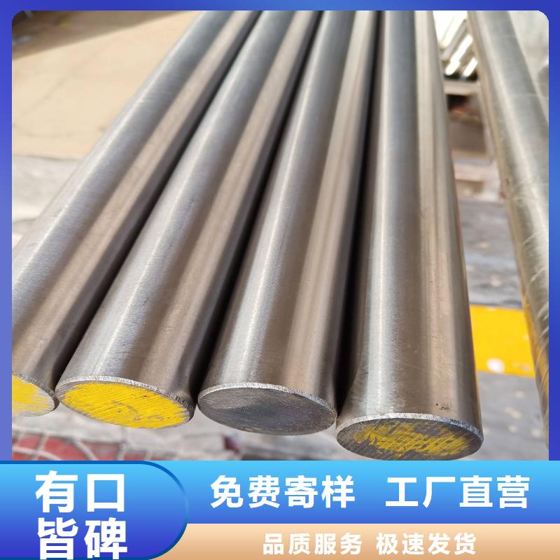 2507不锈钢圆钢销售