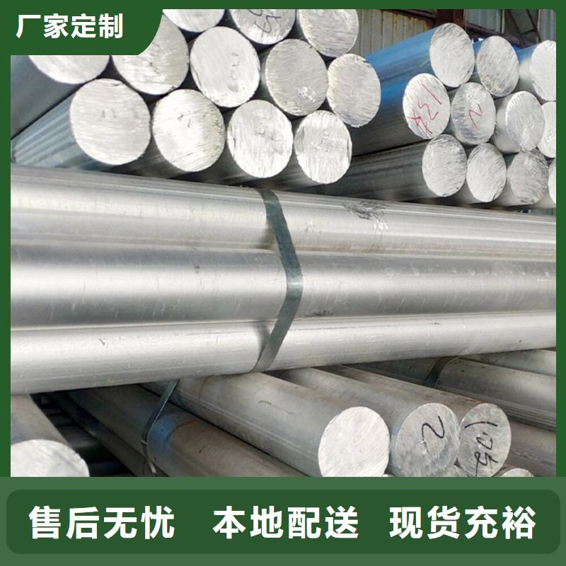 2507不锈钢圆钢销售