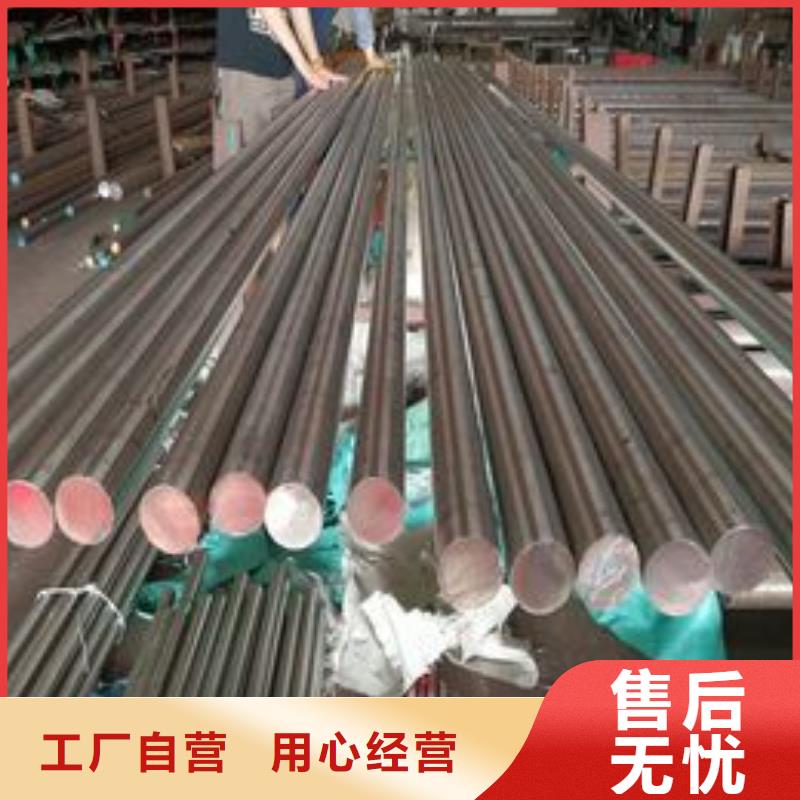 2507不锈钢圆钢售后无忧