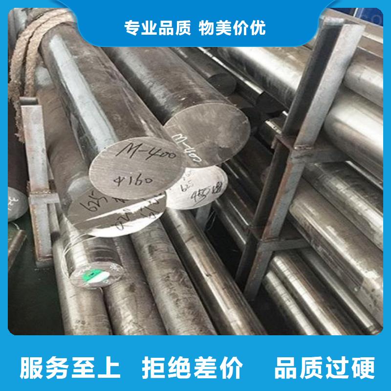 2507不锈钢圆钢售后无忧