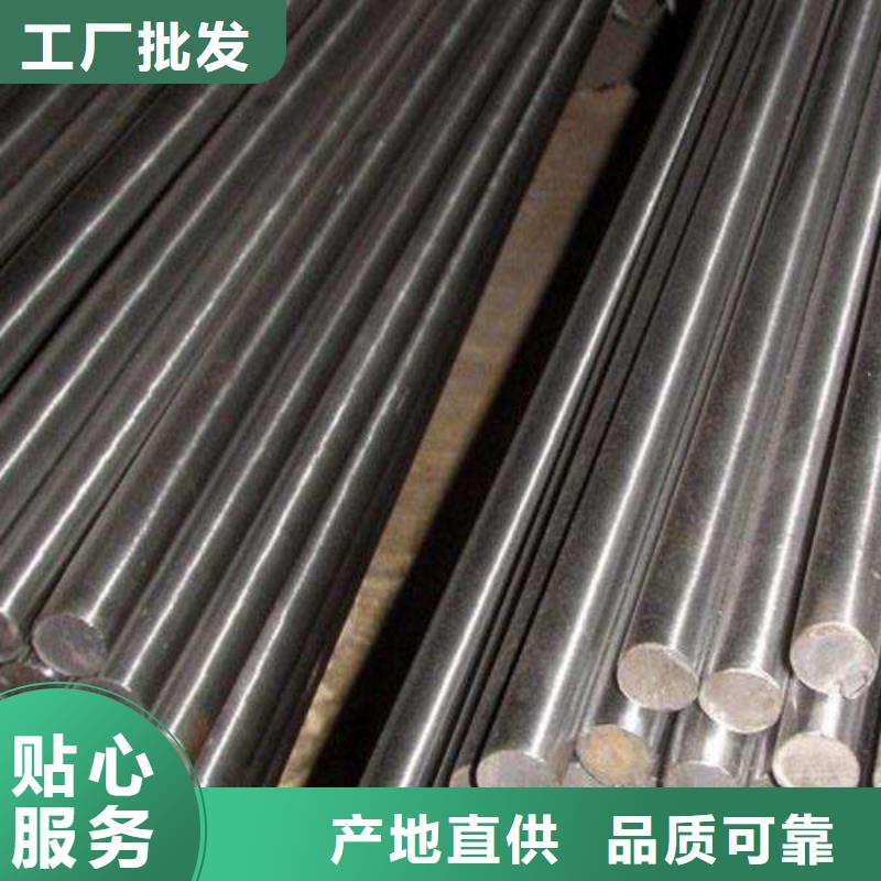 2507不锈钢圆钢售后无忧