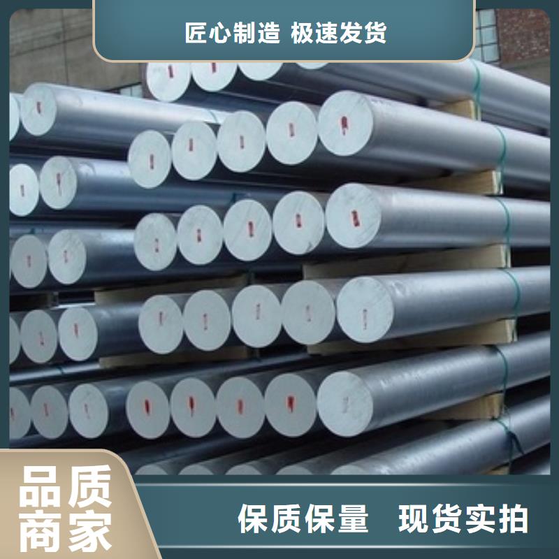 2507不锈钢圆钢售后无忧