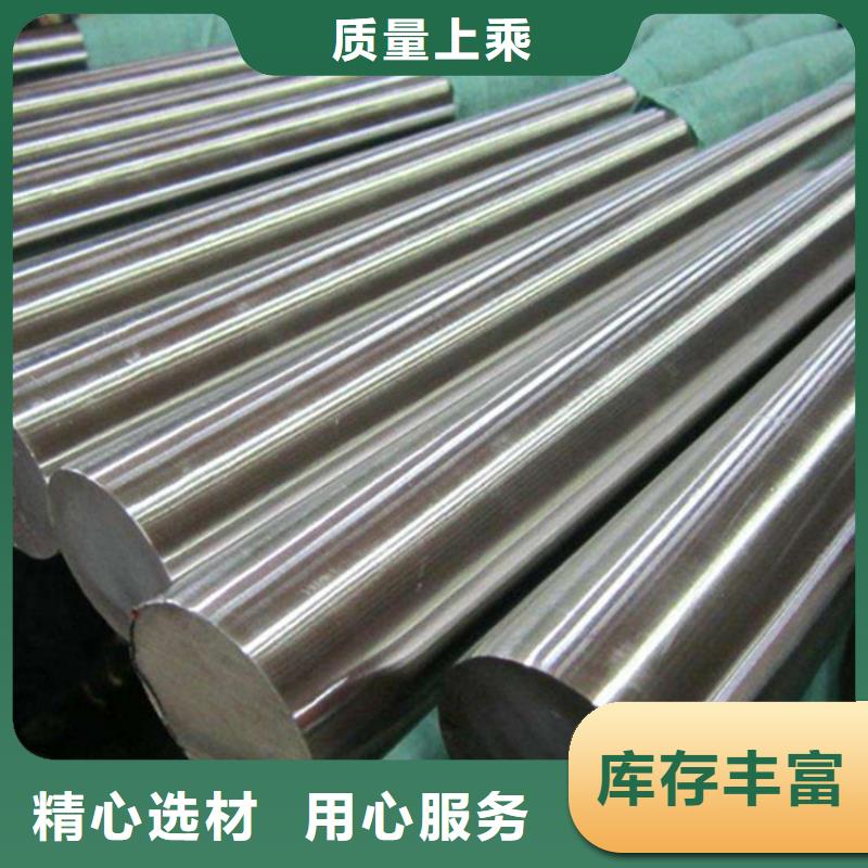 2507不锈钢圆钢销售