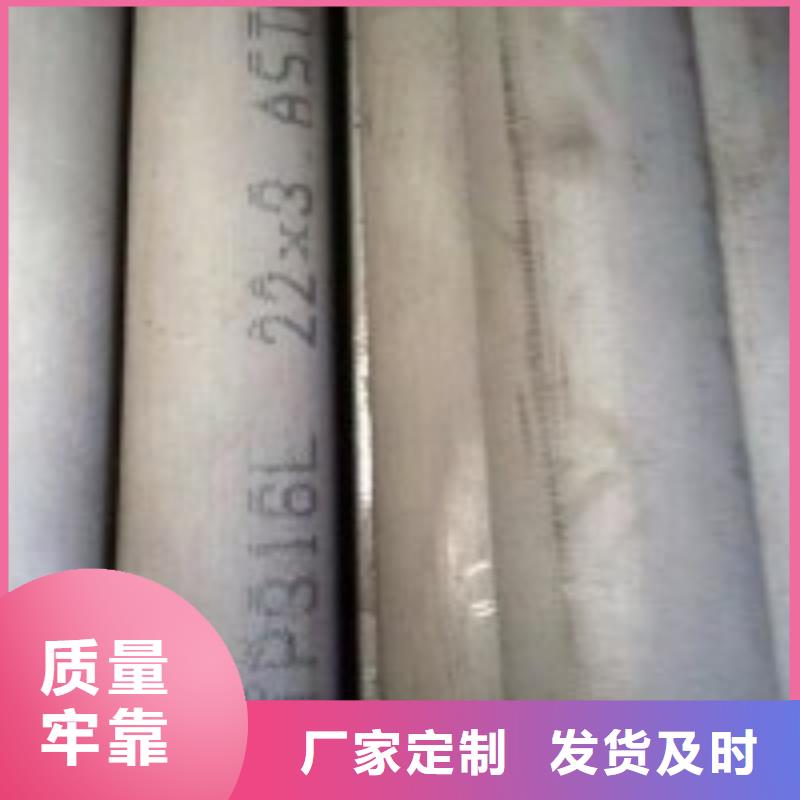 2507不锈钢圆钢销售