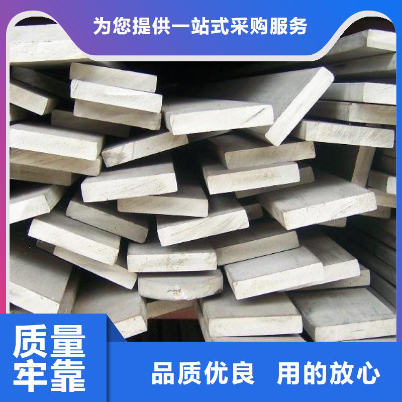 310S不锈钢扁钢品质放心