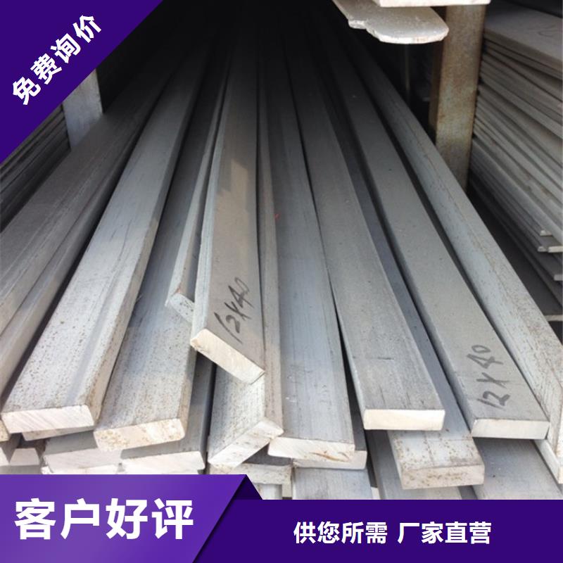 310S不锈钢扁钢品质放心