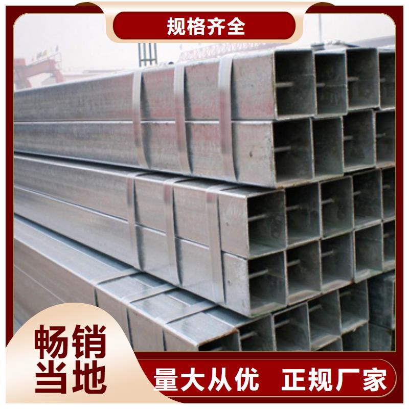 镀锌方管高频焊接H型钢严格把关质量放心