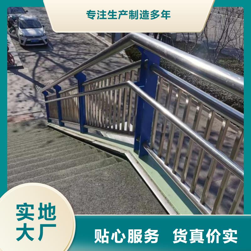 景观护栏景观护栏厂家直销放心