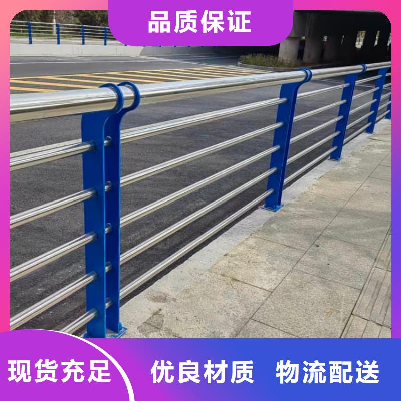 景观护栏景观护栏厂家直销放心