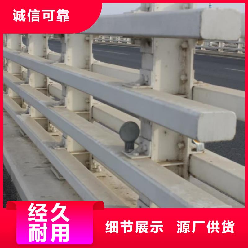 景观护栏景观护栏厂家直销放心