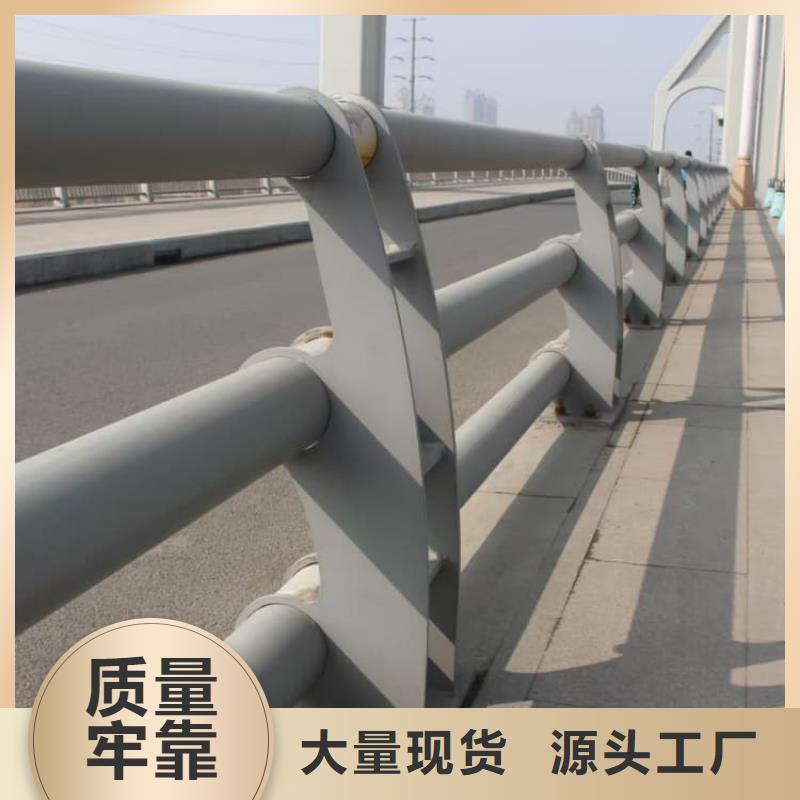 景观护栏景观护栏厂家直销放心