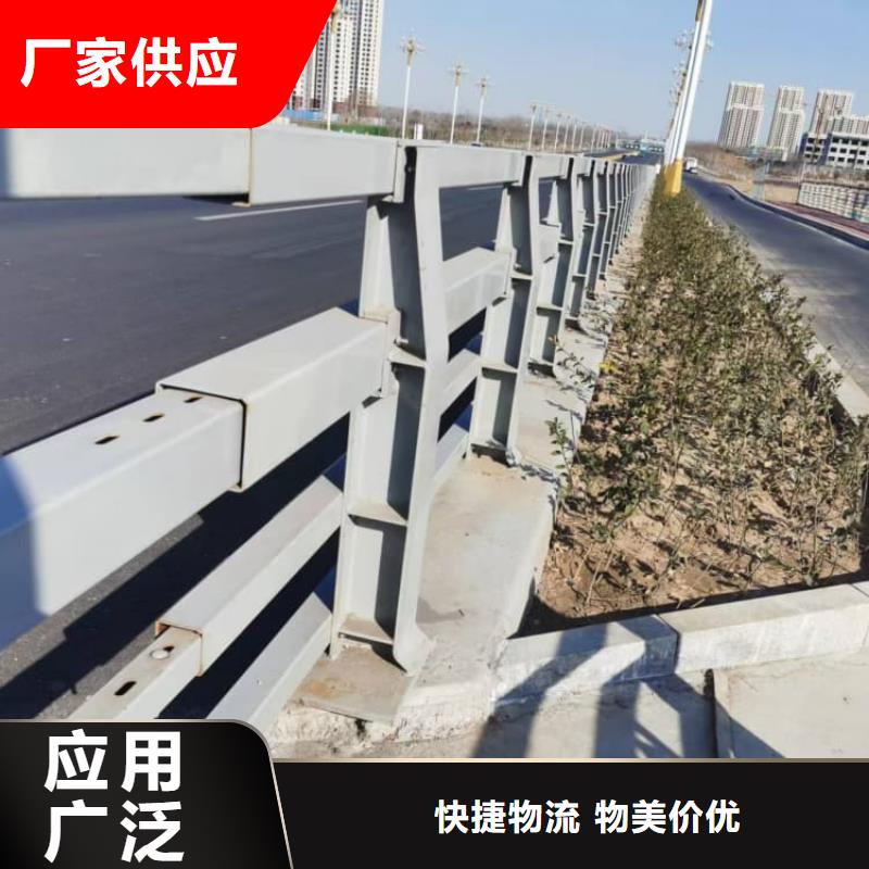 景观护栏景观护栏厂家直销放心