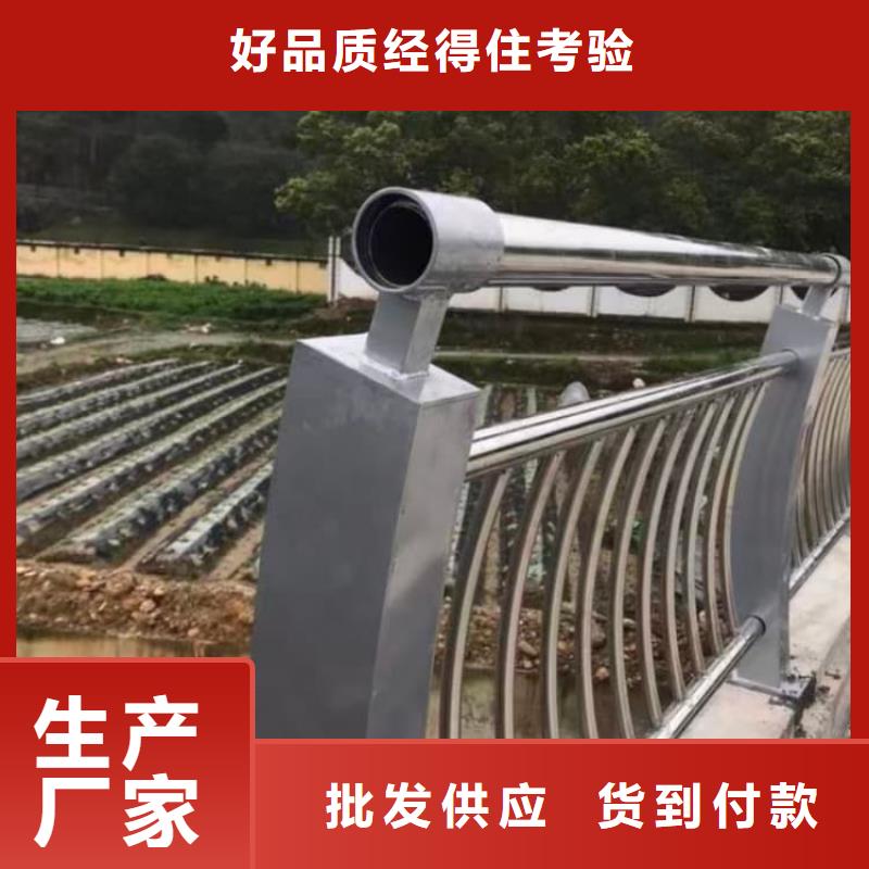 景观护栏景观护栏厂家直销放心