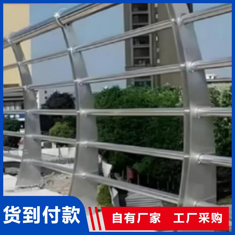 景观护栏景观护栏厂家直销放心