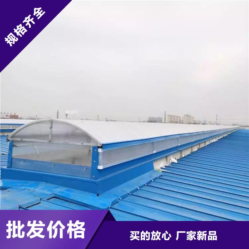 【北京】选购圆拱型电动采光排烟天窗质优价廉