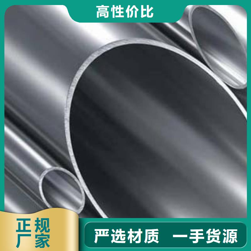 (鑫隆昌)不锈钢碳素钢复合管货真价实有实力有经验
