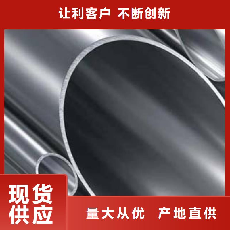 [鑫隆昌]不锈钢碳素钢复合管来样定制实力见证