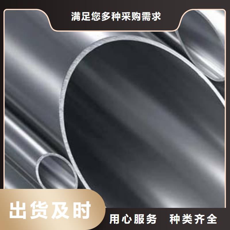 (鑫隆昌)不锈钢复合管种类齐全高性价比