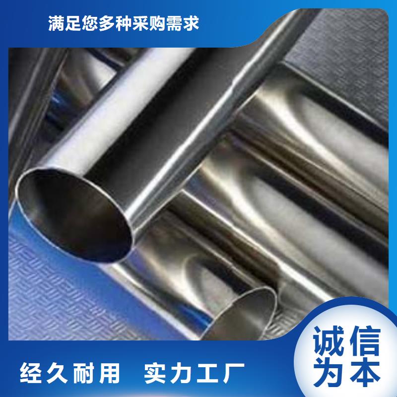 (鑫隆昌)不锈钢复合管价格行情质检严格
