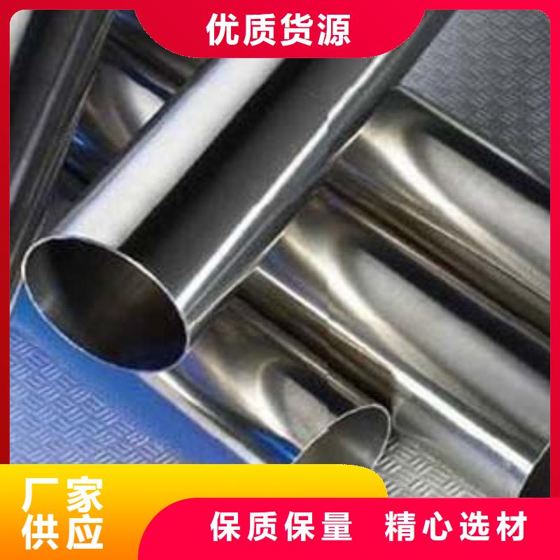不锈钢碳素钢复合管实力雄厚厂家直发