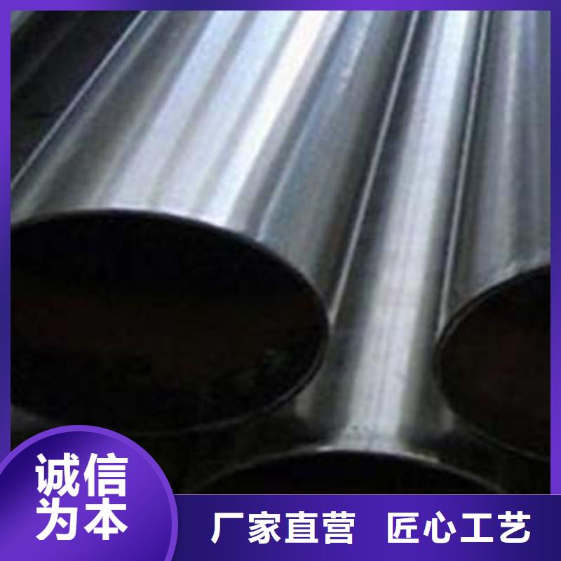 (鑫隆昌)不锈钢碳素钢复合管货真价实有实力有经验