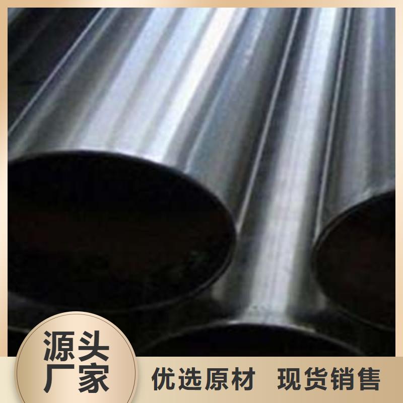 不锈钢碳素钢复合管采购价格产地工厂