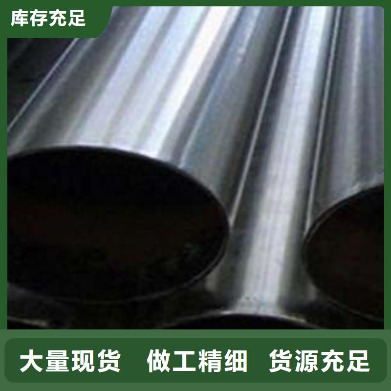 (鑫隆昌)不锈钢复合管种类齐全高性价比