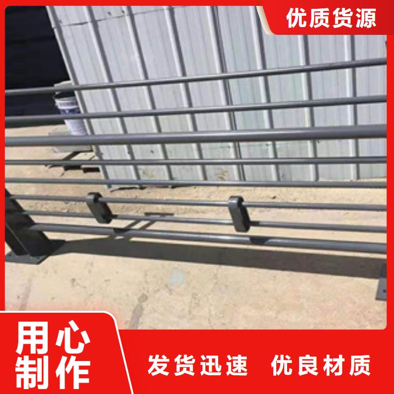 《鑫隆昌》不锈钢复合管护栏采购工厂自营
