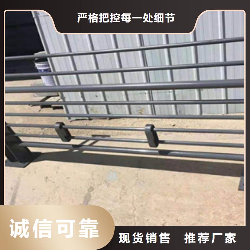 (鑫隆昌)不锈钢复合管护栏供应客户满意度高