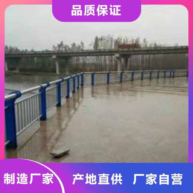 《鑫隆昌》不锈钢复合管护栏品质放心工厂直供