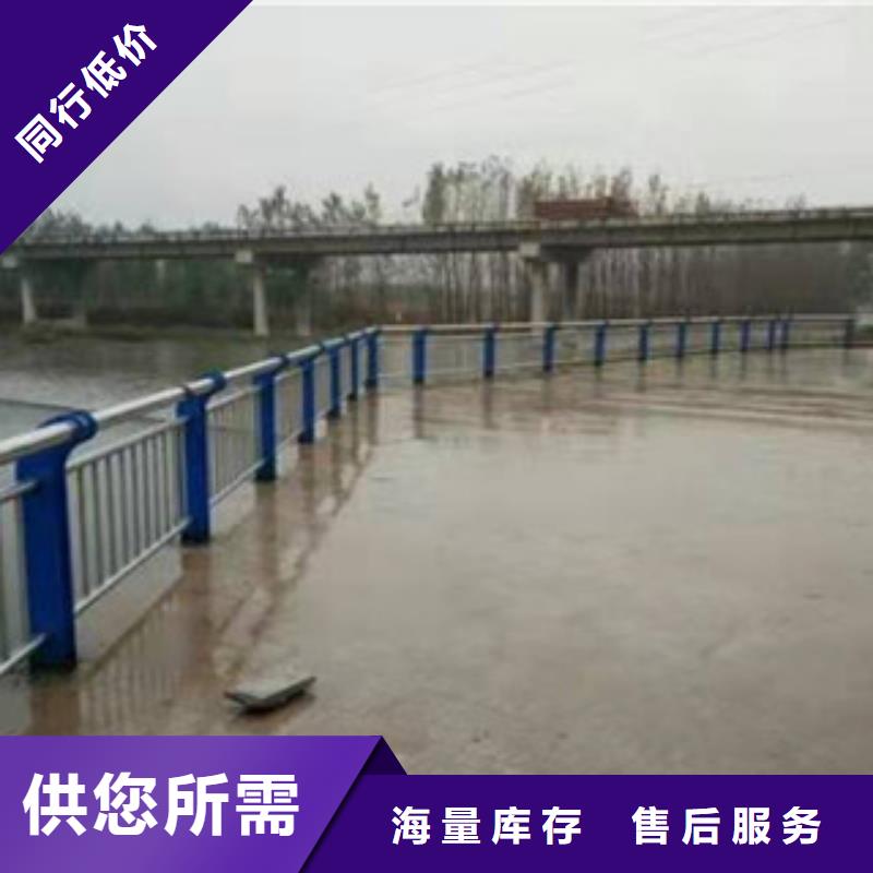 (鑫隆昌)不锈钢复合管护栏供应客户满意度高