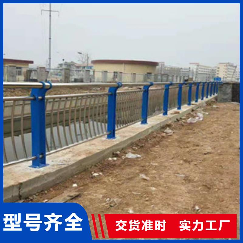 《鑫隆昌》不锈钢复合管护栏采购工厂自营