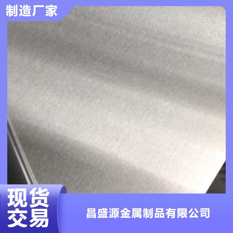 <博鑫轩>不锈钢波浪板实体大厂品质保证