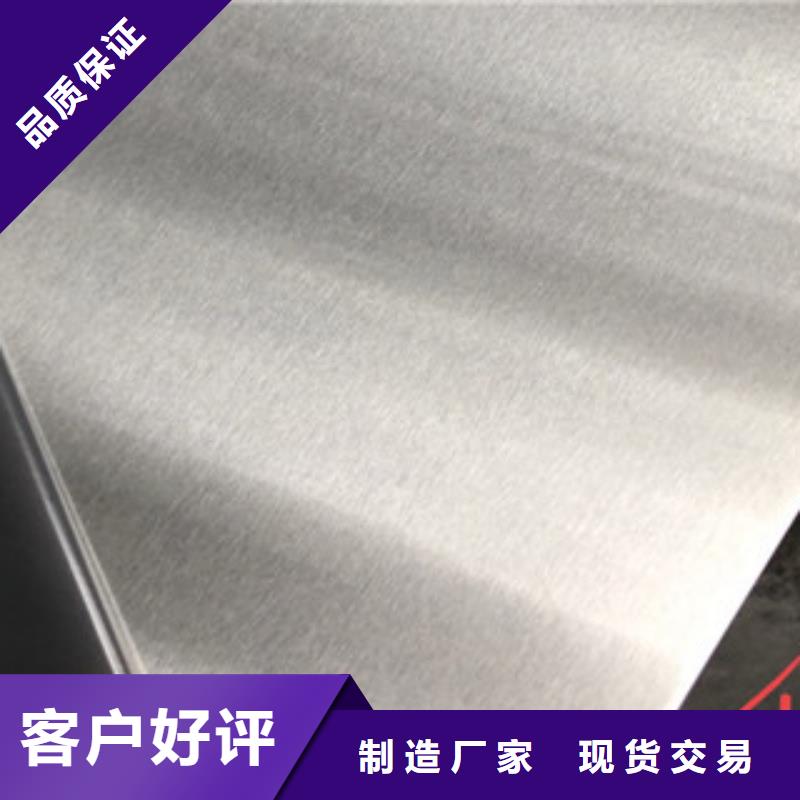 (博鑫轩)不锈钢瓦楞板品质保证优质工艺