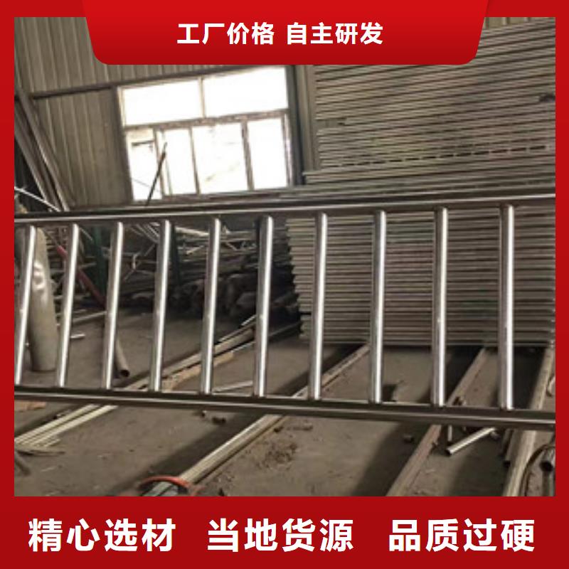 订购(浩博闻达)【护栏】-304不锈钢复合管一站式采购商家