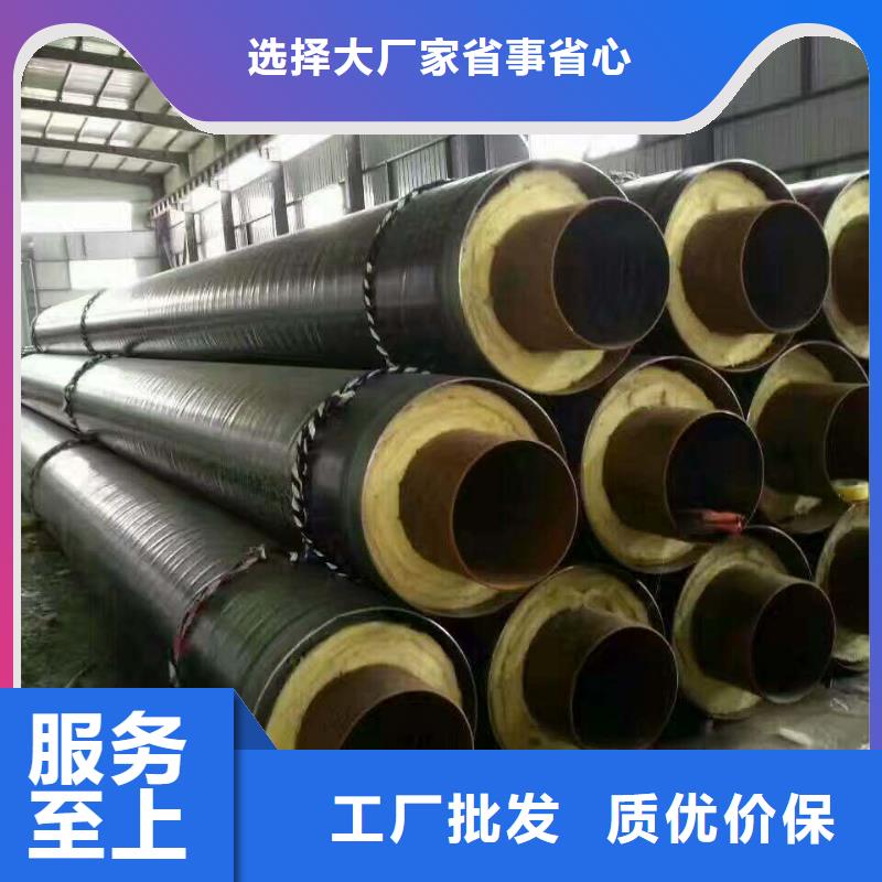 [元丰]高温蒸汽预制直埋保温钢管现货价格生产基地