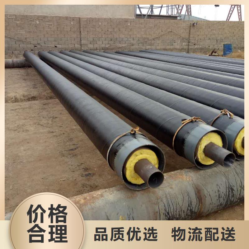 (元丰)高温蒸汽预制直埋保温钢管量大从优定制定做