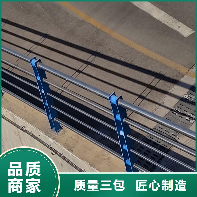 不锈钢碳素复合管栏杆品质过关购买<明辉>实力厂家