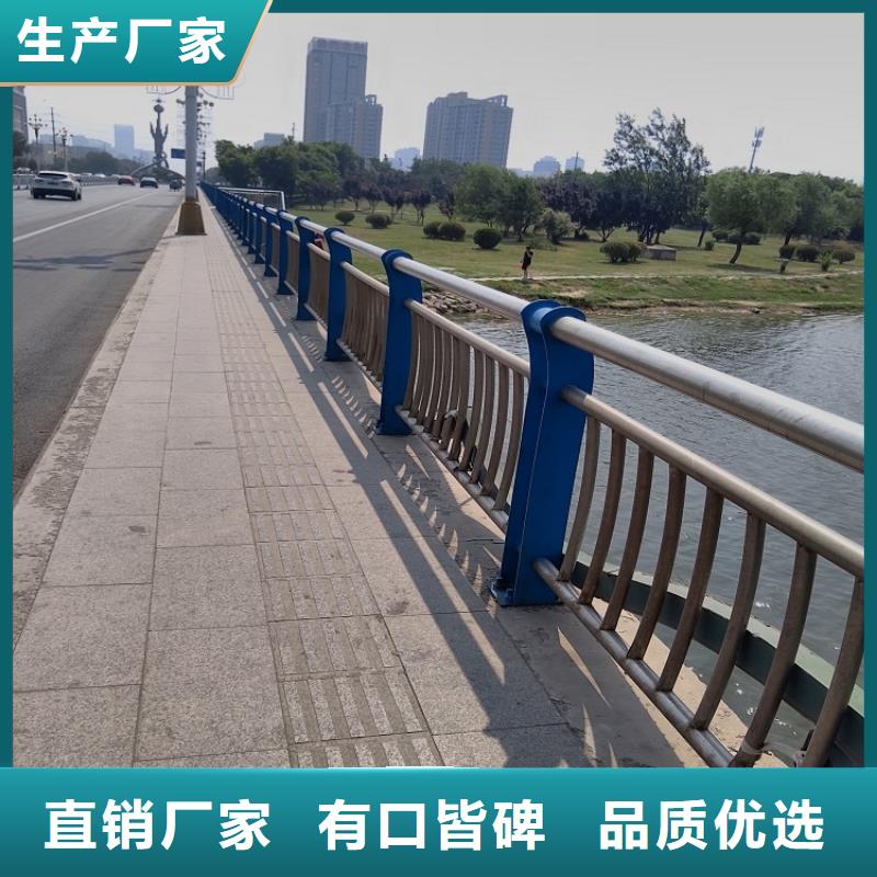 不锈钢复合管护栏订制同城【明辉】厂家直供