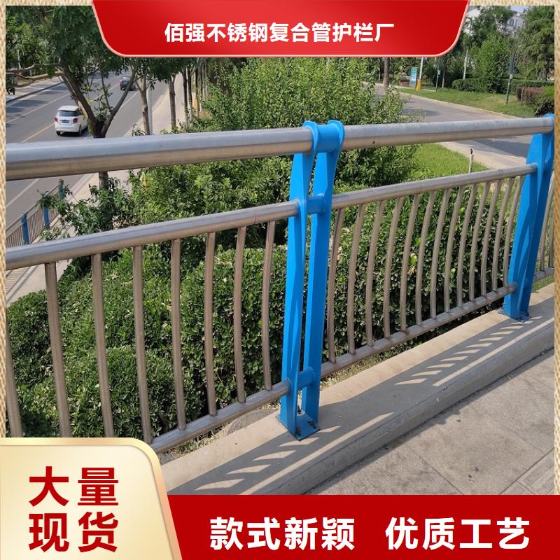 不锈钢复合管护栏订制同城【明辉】厂家直供
