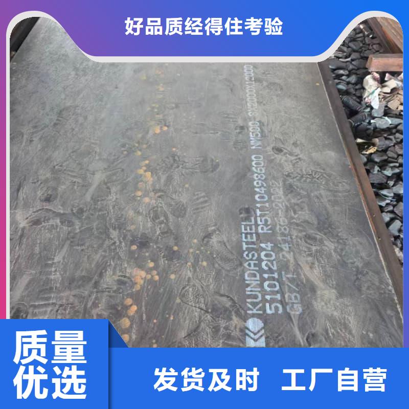 钢板桥梁板品质保障价格合理