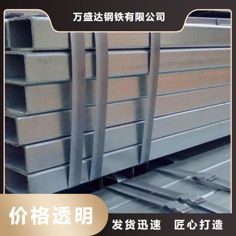 热镀锌厚壁矩形方管生产厂家批发价格