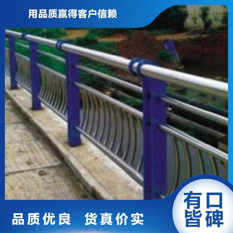 【不锈钢复合管不锈钢景观护栏全新升级品质保障】