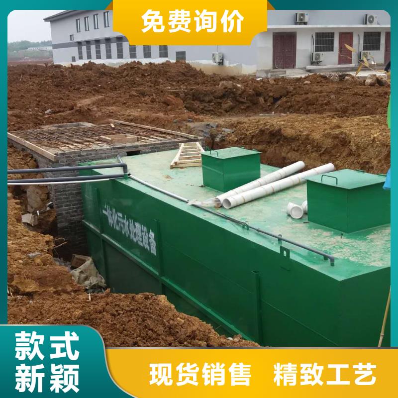 工厂价格[钰鹏]一体化污水处理设备养殖场污水处理设备免费寄样