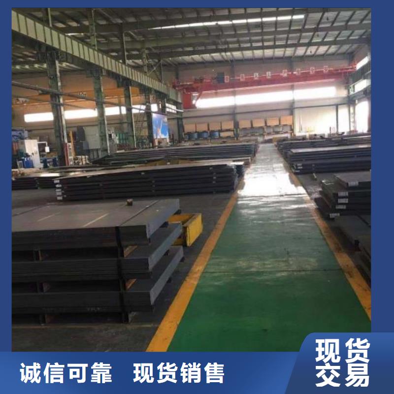 高锰耐磨钢板供应直供厂家