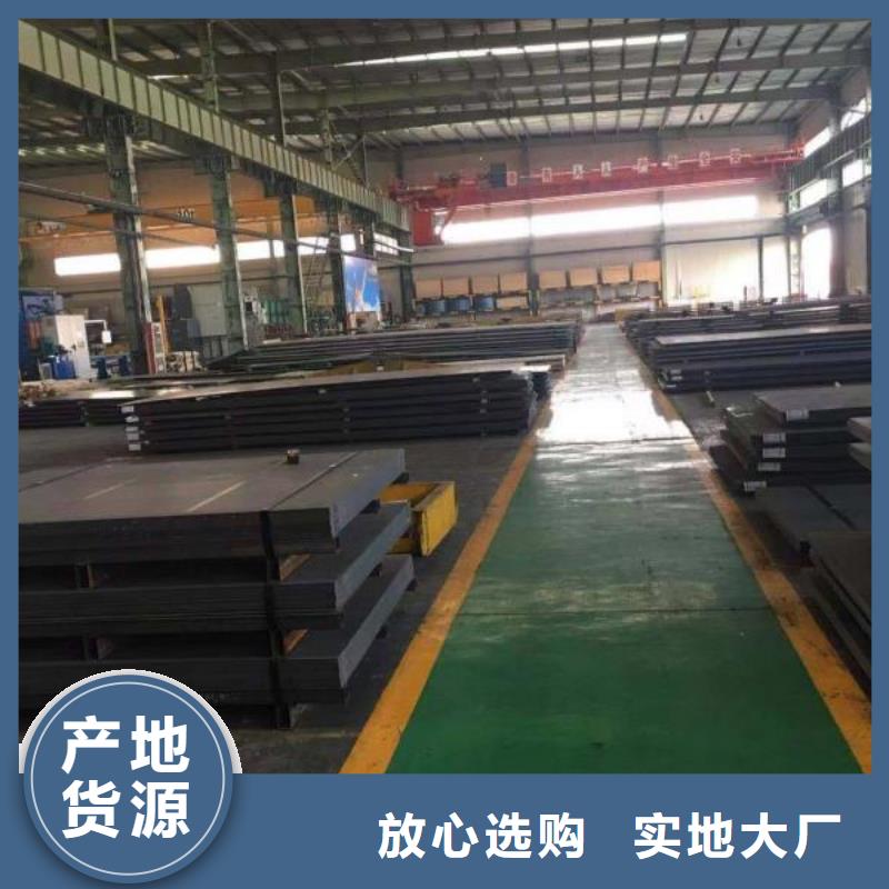 高锰耐磨钢板供应用心做产品(涌华)全国发货