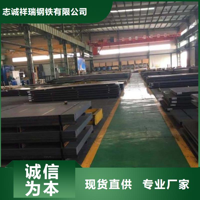 高锰耐磨钢板性价比高直供厂家